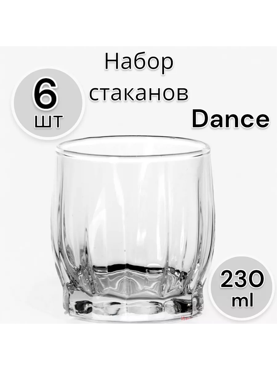 Набор стаканов ДАНС 230 мл, 6 шт