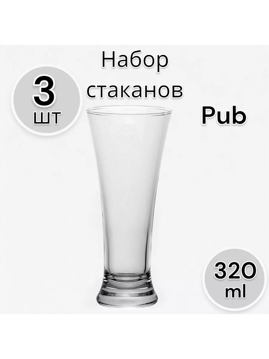 Набор стаканов Pub-F&D 320 мл, 3 шт