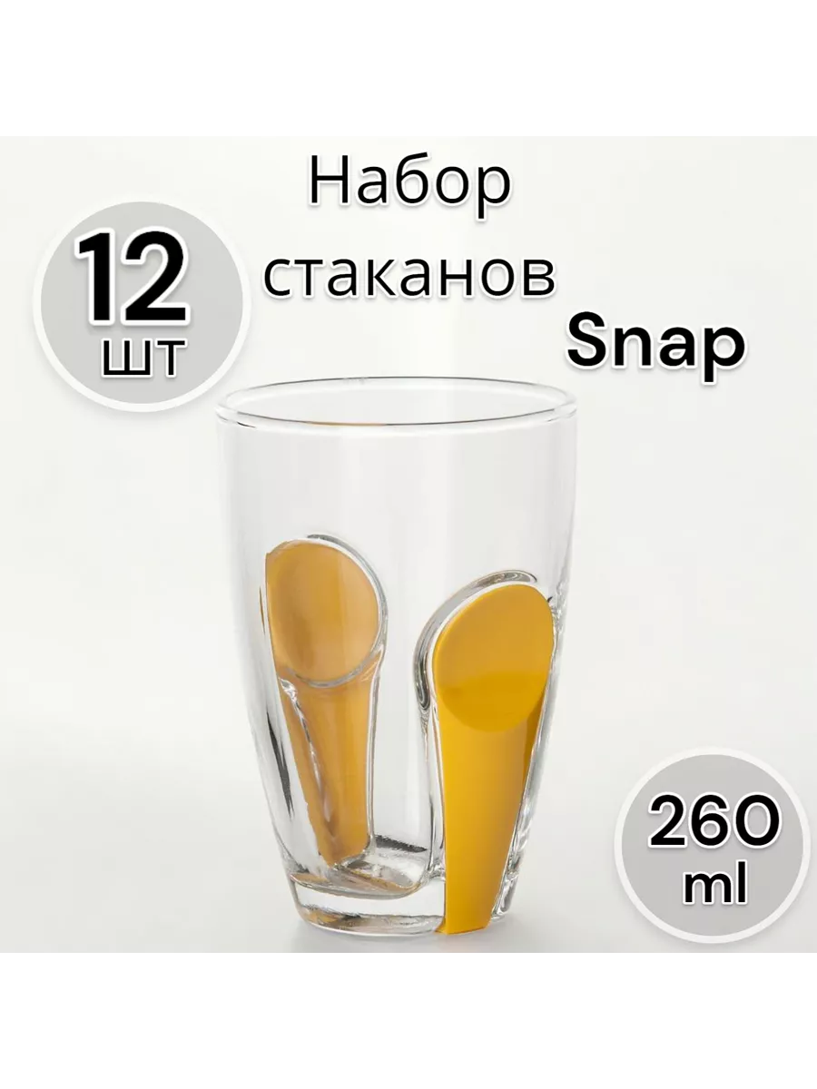 Стакан Snap 260 мл, 12 шт