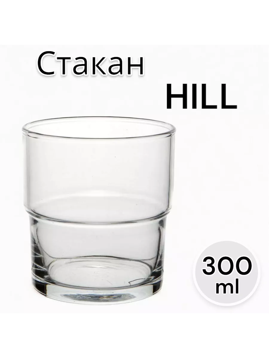 Стакан HILL 300 мл,1 шт