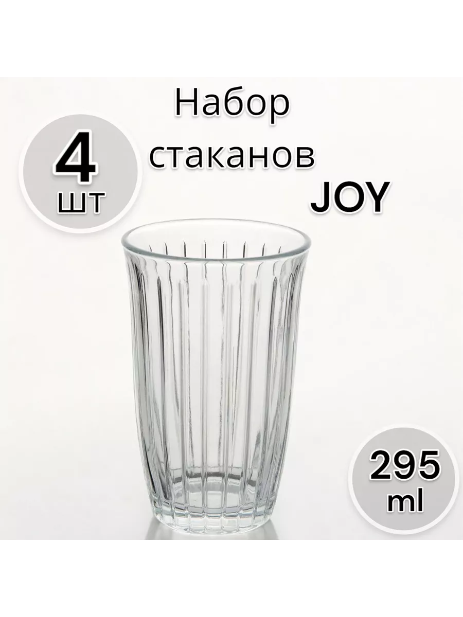 Набор стаканов 4 шт. 295 мл
