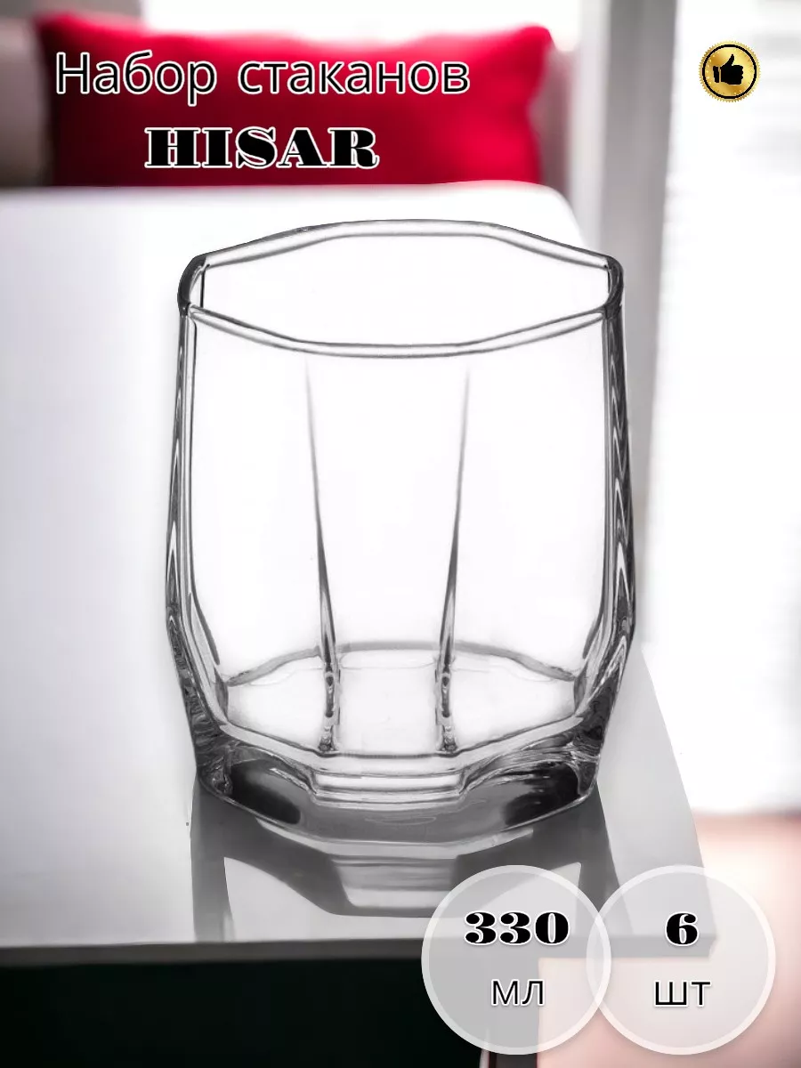 Стаканы Hisar, 330 мл, набор 6 шт