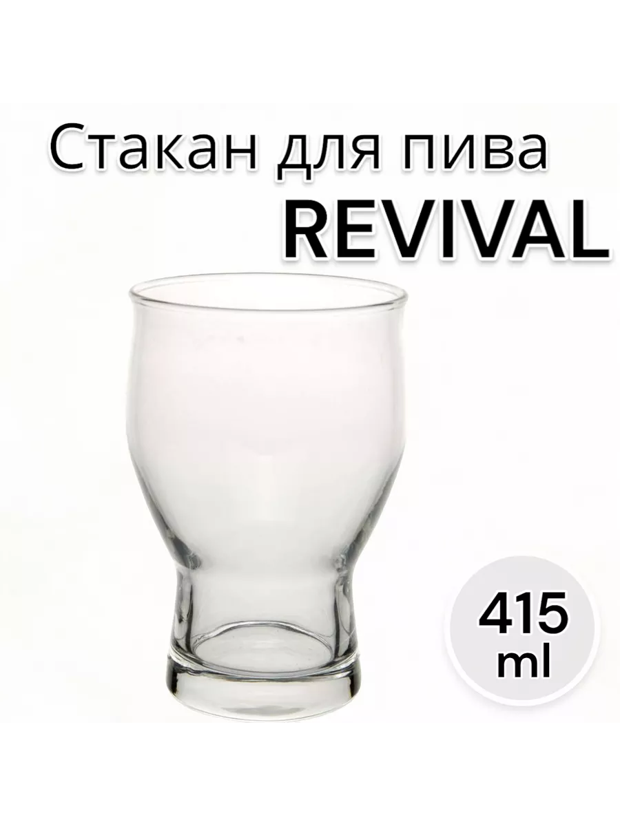 Стакан для пива REVIVAL 415 мл