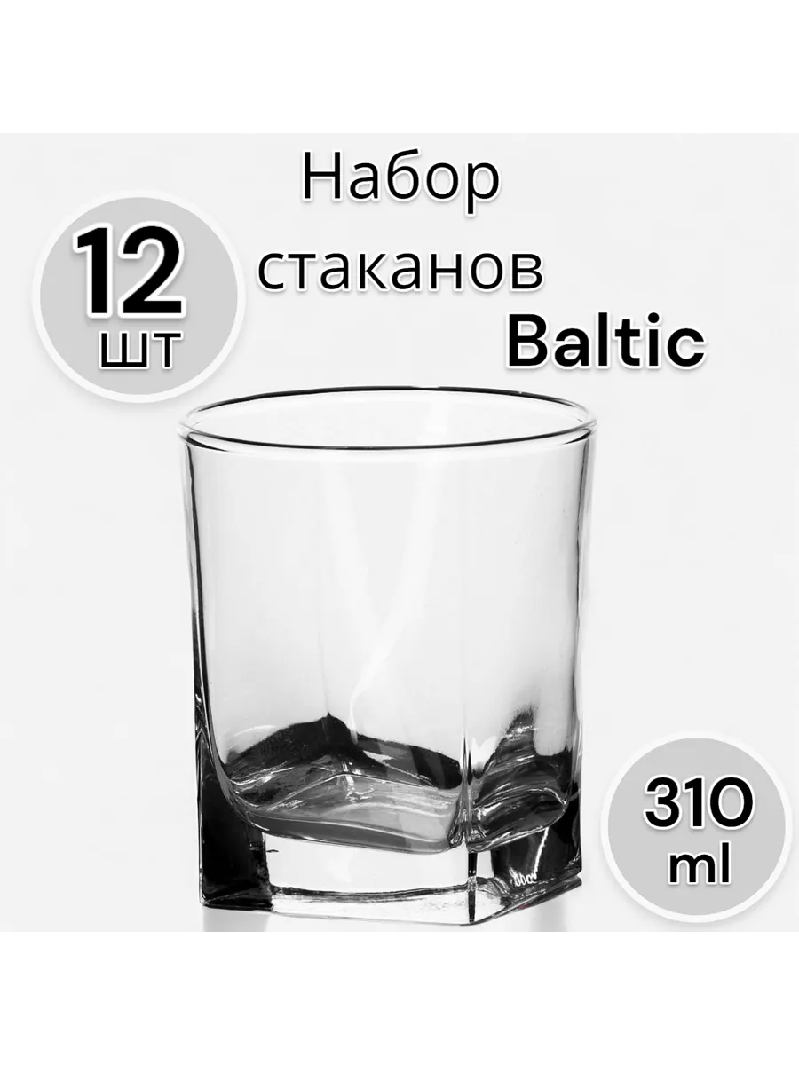 Стакан Baltic, 310 мл, 12 шт