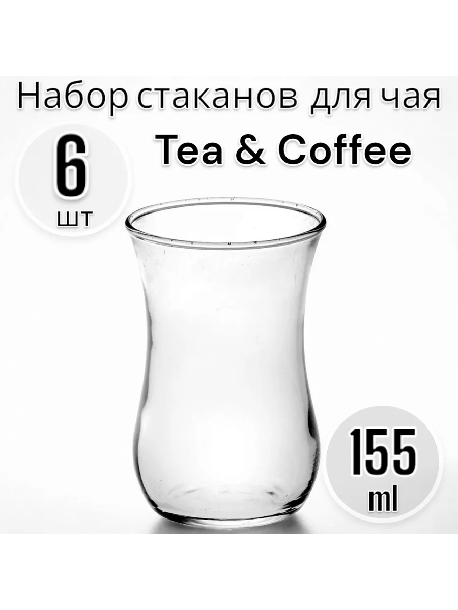 Набор стаканов для чая армуды 6 шт. 155 мл
