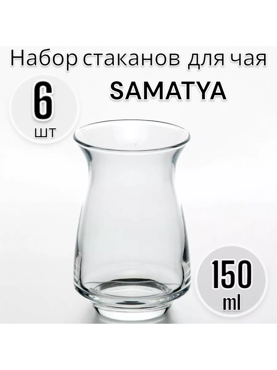 Набор стаканов для чая армуды 150 мл,6 шт