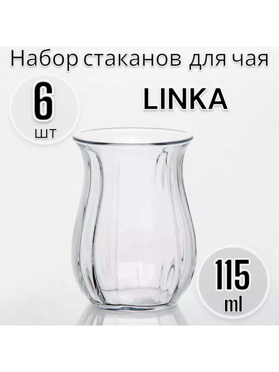 Набор чайных стаканов армуды 6 шт.