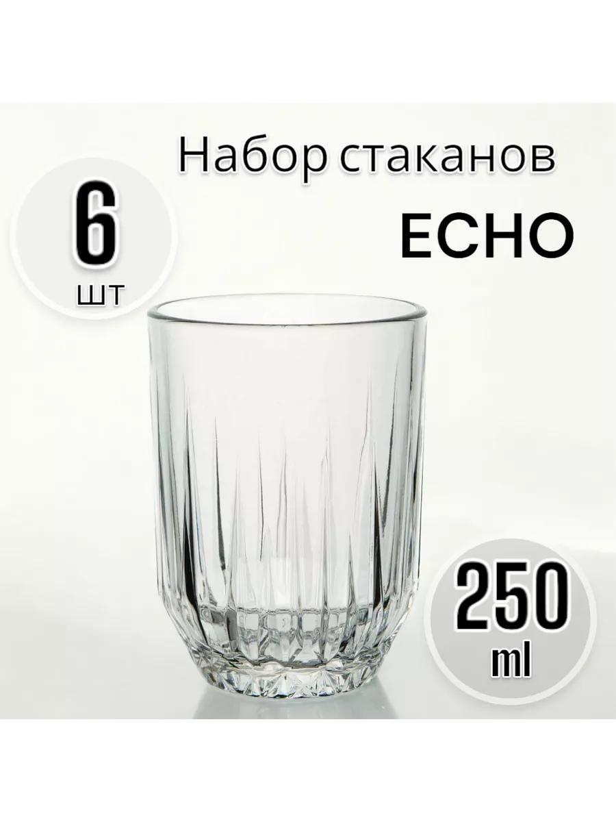 Набор прозрачных кружек 250 мл 6 шт