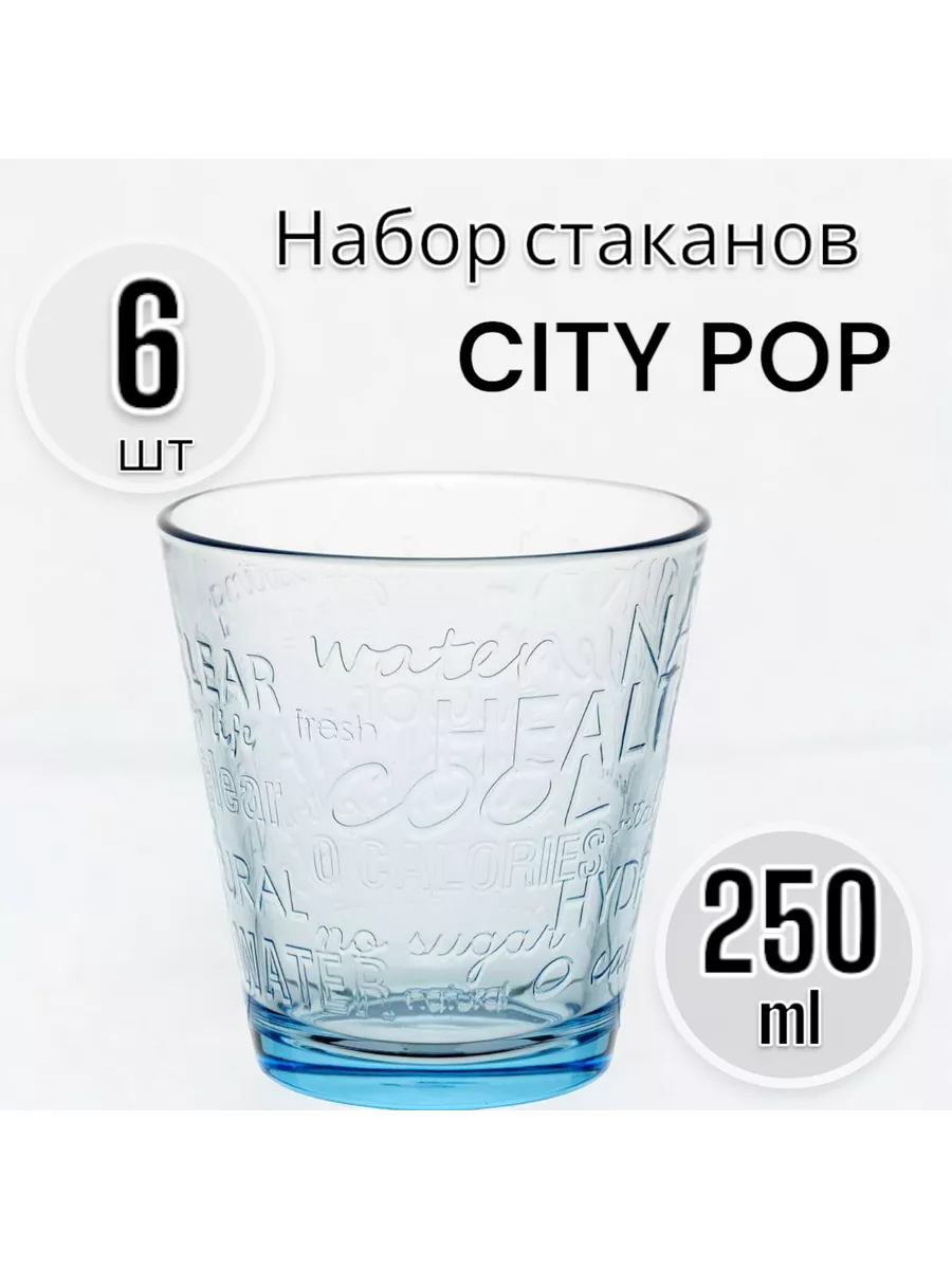 Стакан CITY POP 250 мл голубой 6 шт