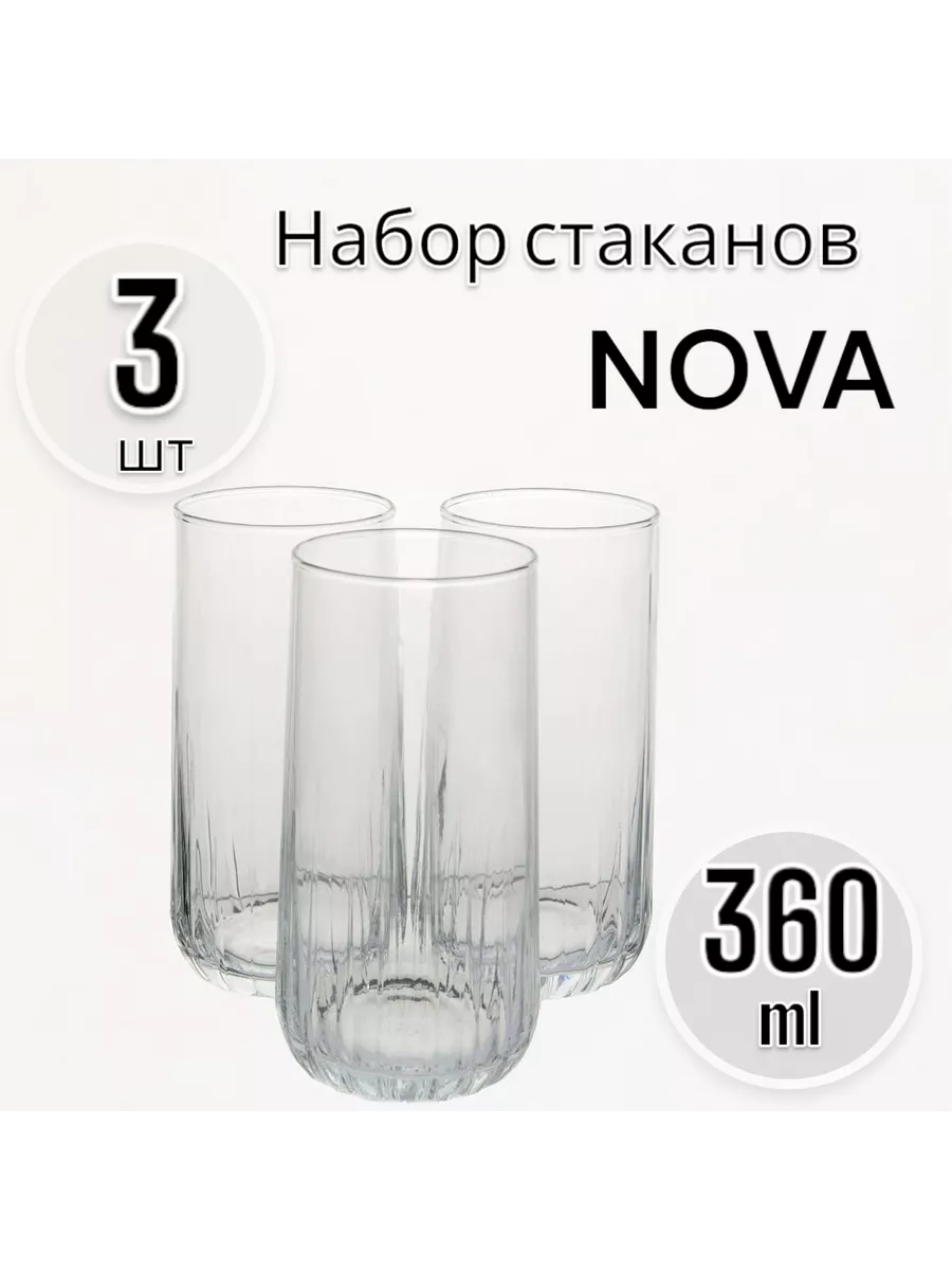 Набор стаканов NOVA 3 шт 360мл