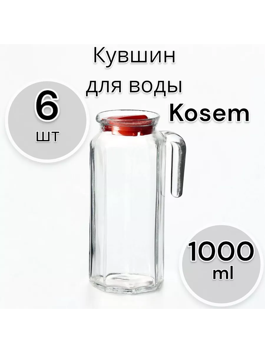 Кувшин для воды Kosem с красной крышкой 1000 мл, 6 шт