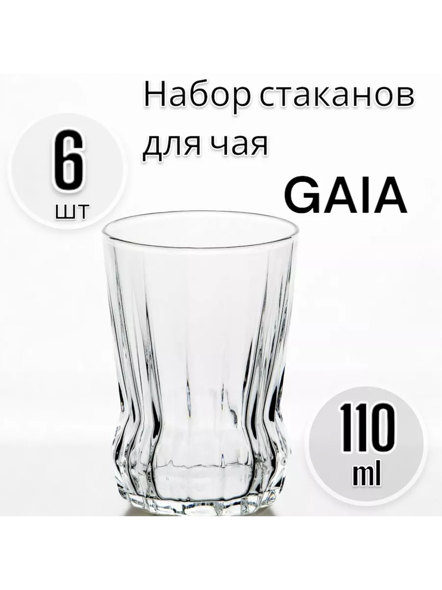 Набор стаканав для чая GAIA 6 шт 110мл