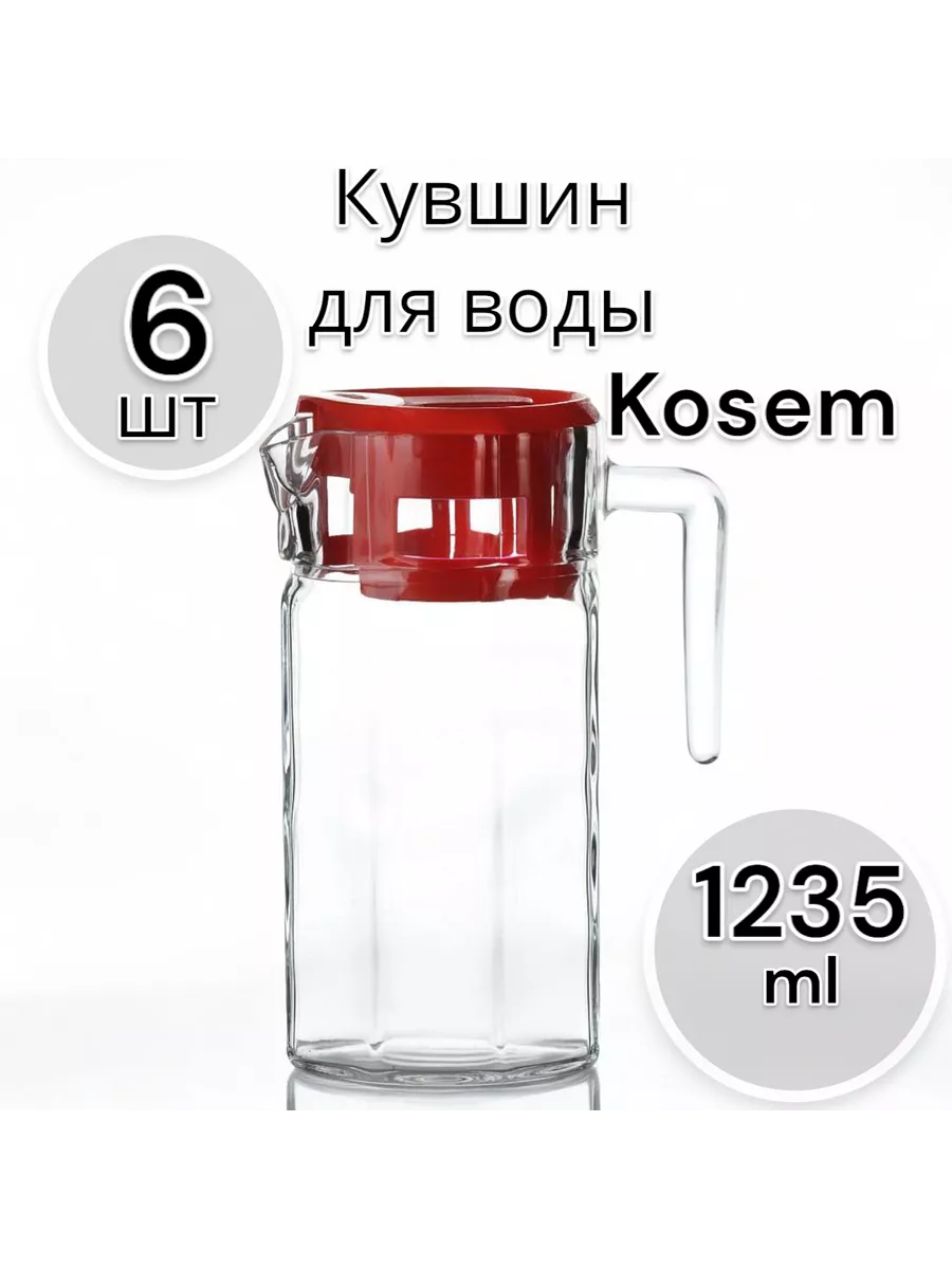 Кувшин для воды Kosem, 1235 мл, 6 шт