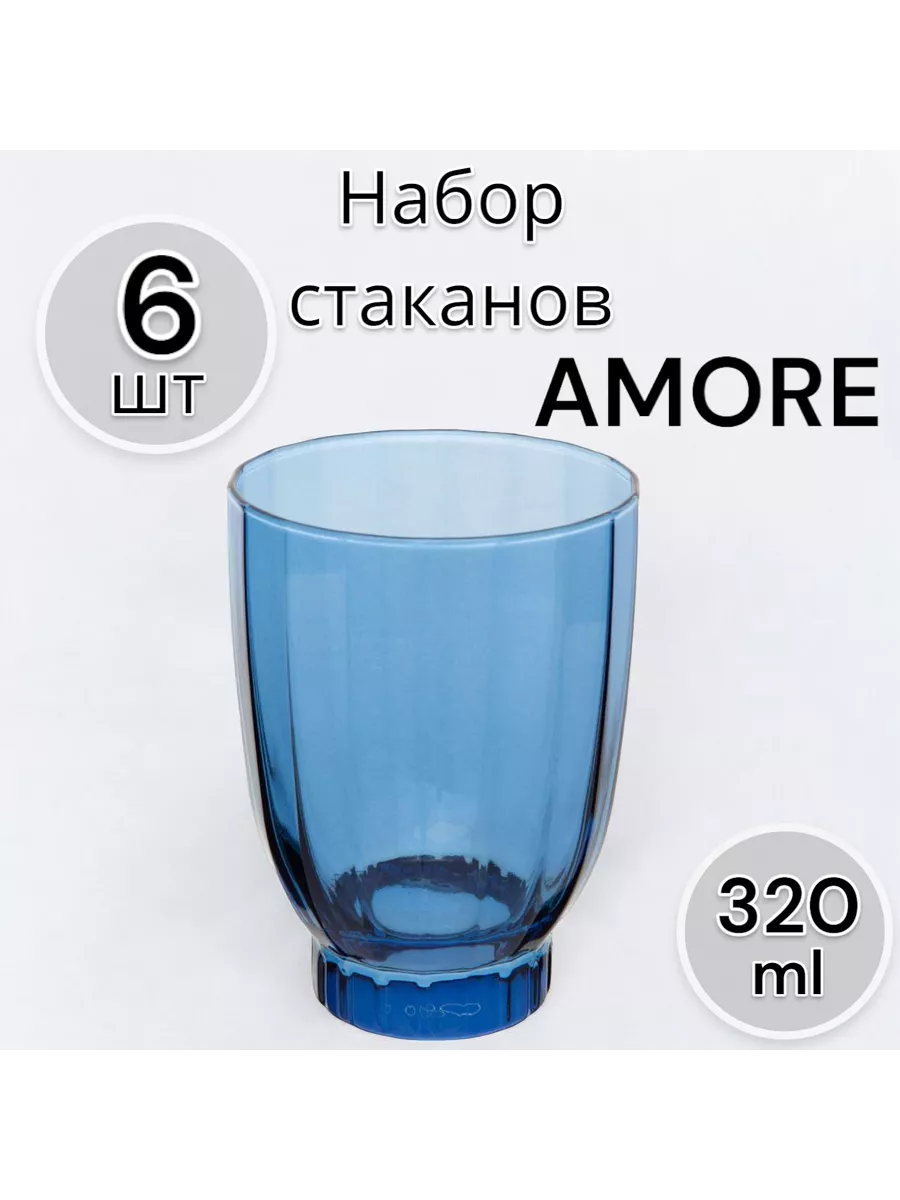 Набор стаканов AMORE 320 мл 6 шт (цв. синий)