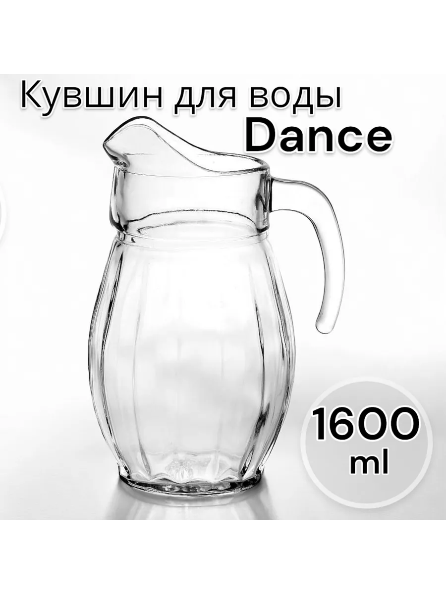 Кувшин для воды Dance 1600 мл