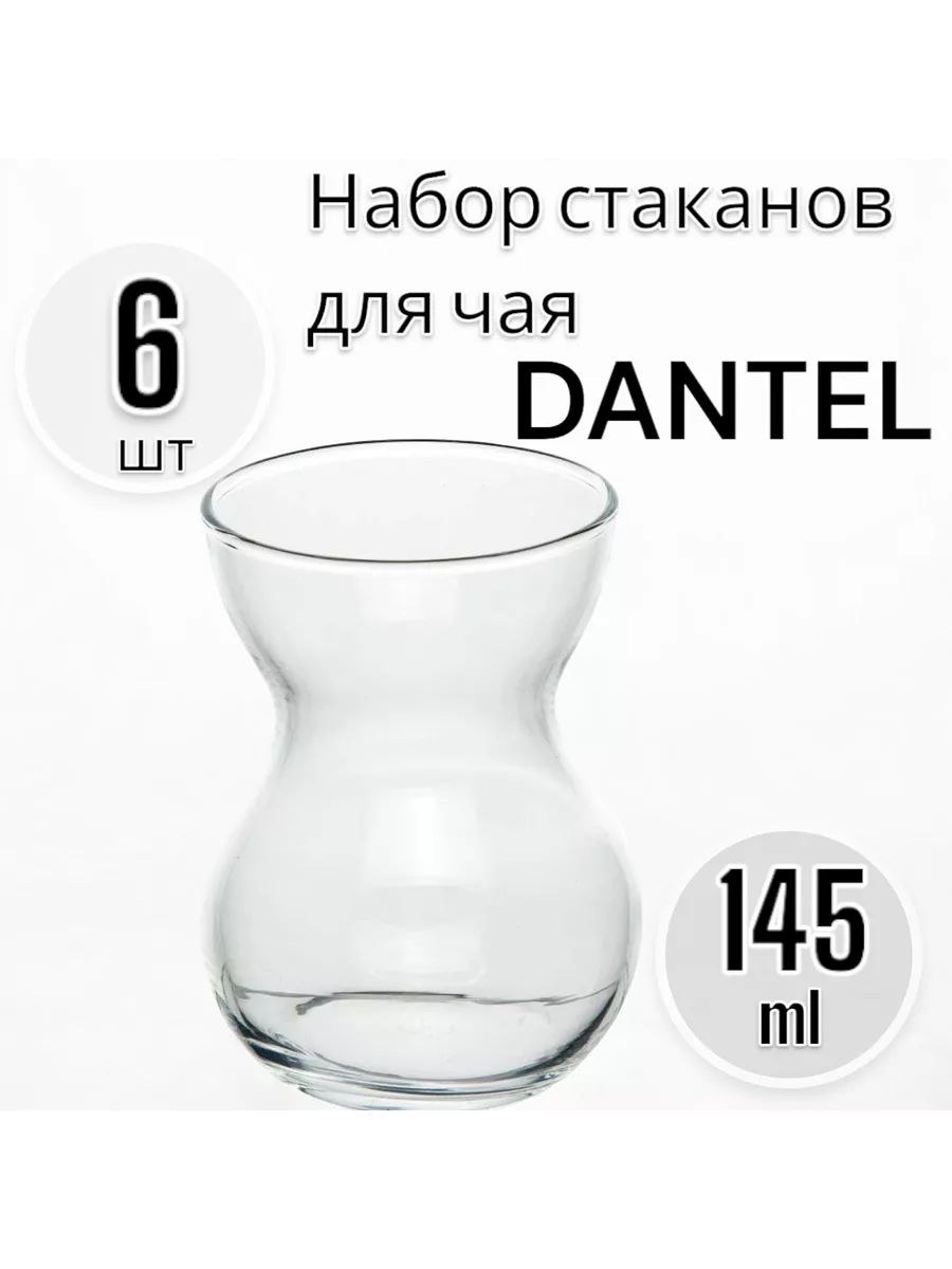 Набор стаканов для чая армуды 145 мл, 6 шт
