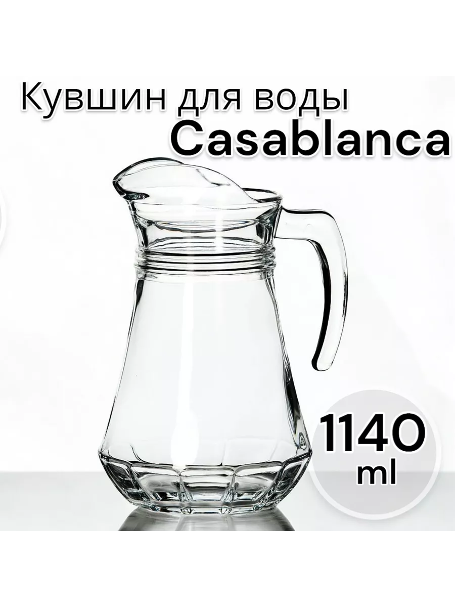 Кувшин для воды Casablanca, 1140 мл