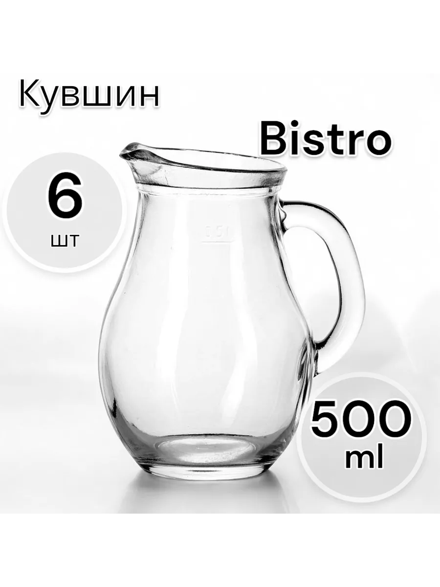 Кувшин Bistro 500 мл. 6 шт