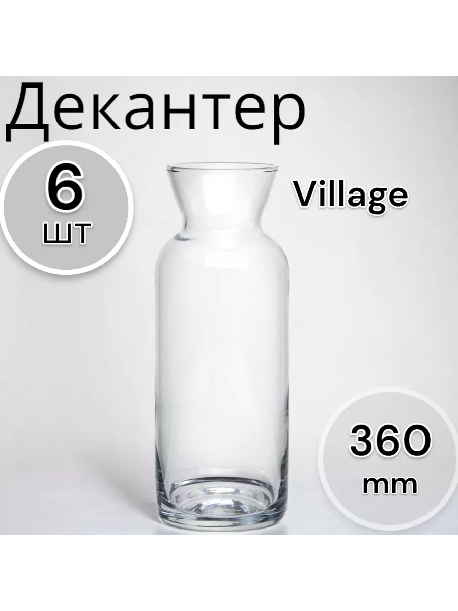 Декантер Village 360 мл 6 шт