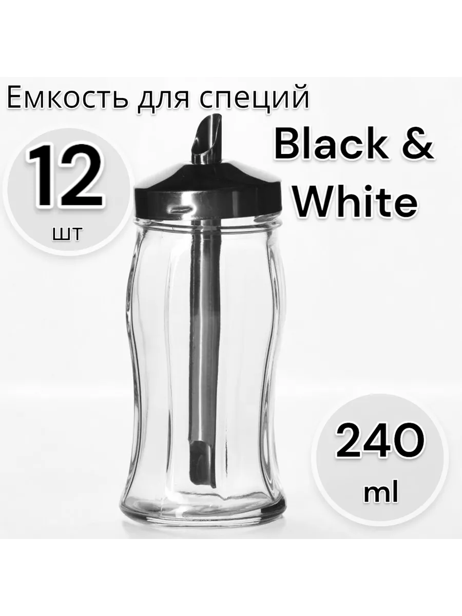 Ёмкость для специй Блэк энд вайт 240 мл, 12 шт