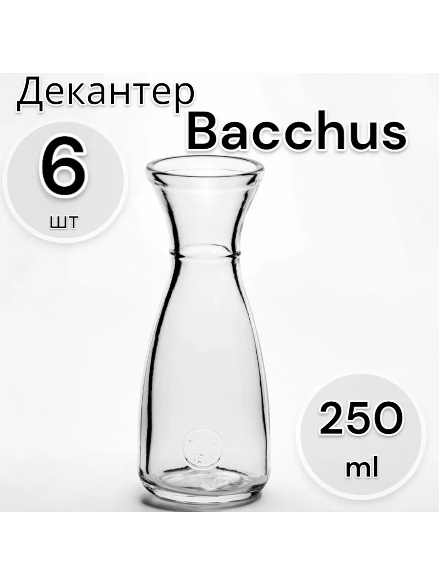 Декантер Бахус 250 мл, 6 шт