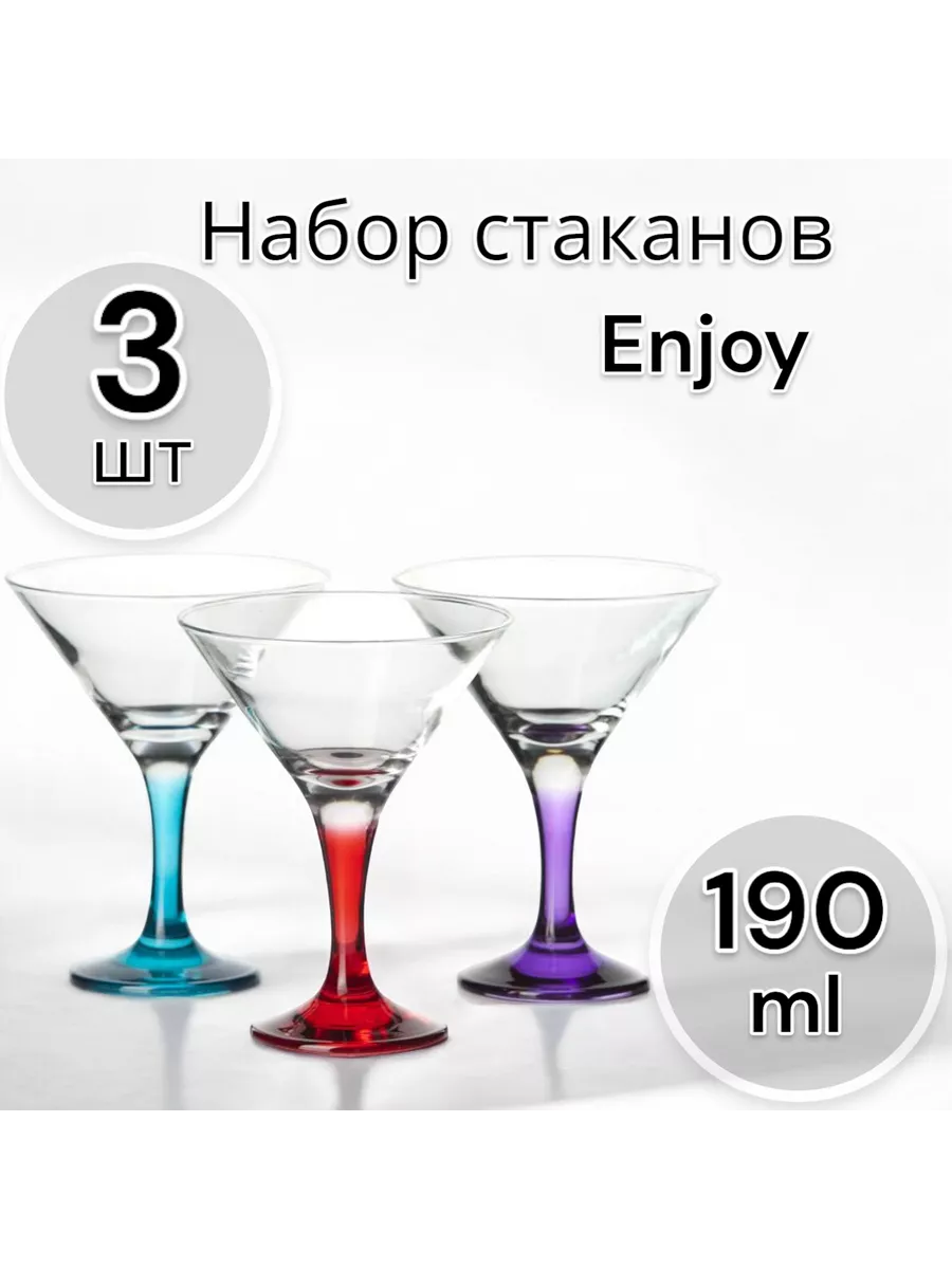 Набор бокалов Enjoy 190 мл 3 шт