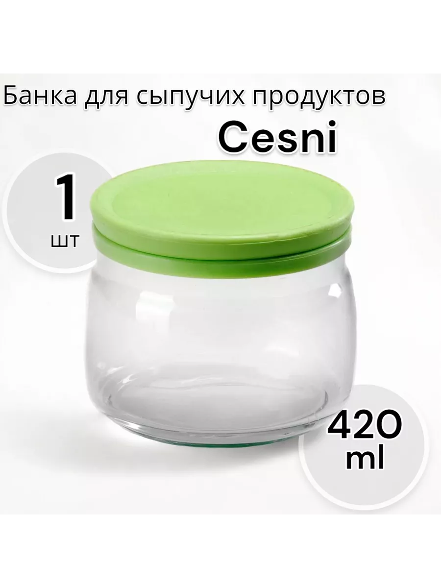 Банка для сыпучих продуктов Cesni 420 мл