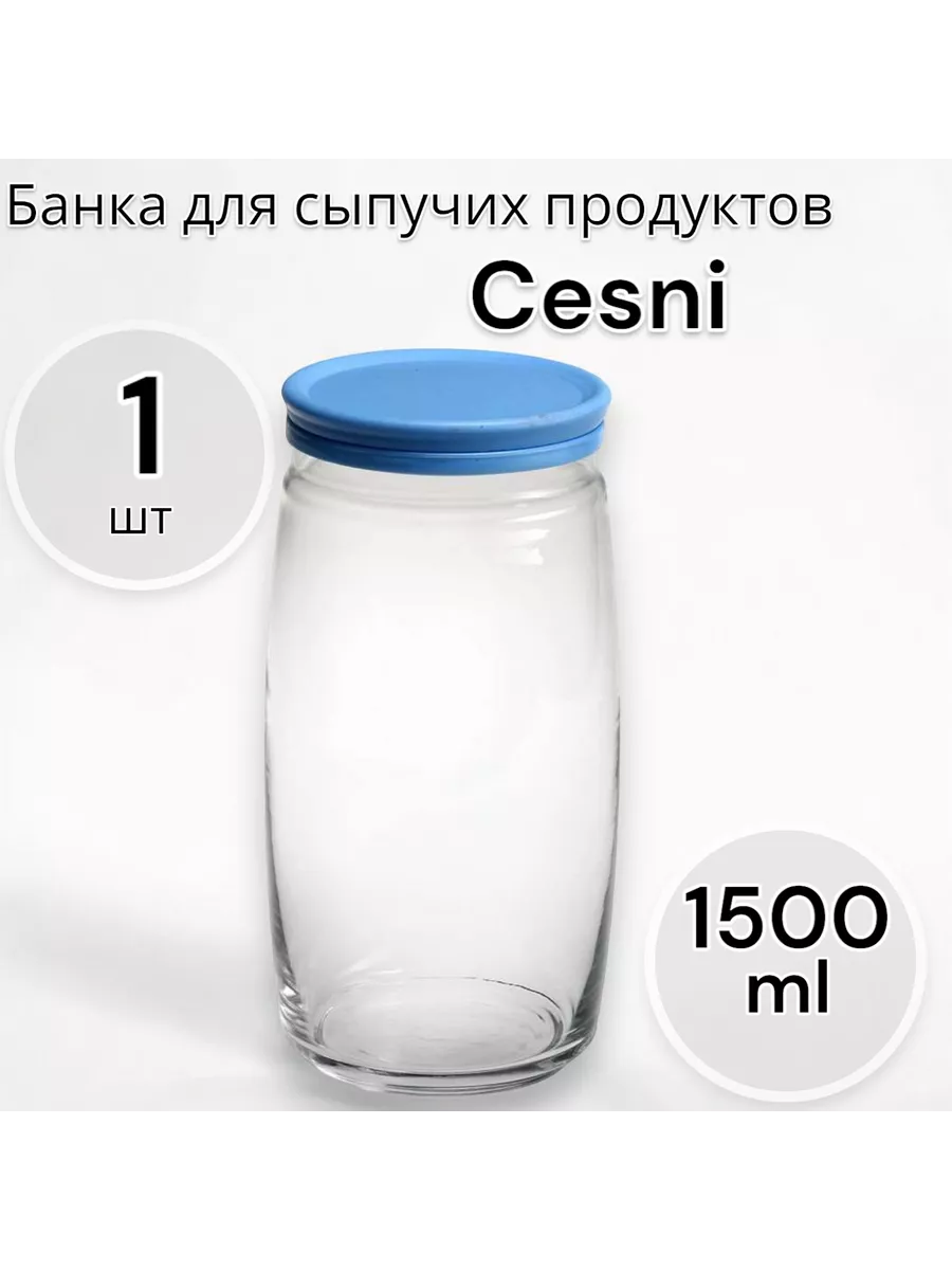 Банка для сыпучих продуктов Cesni 1500 мл