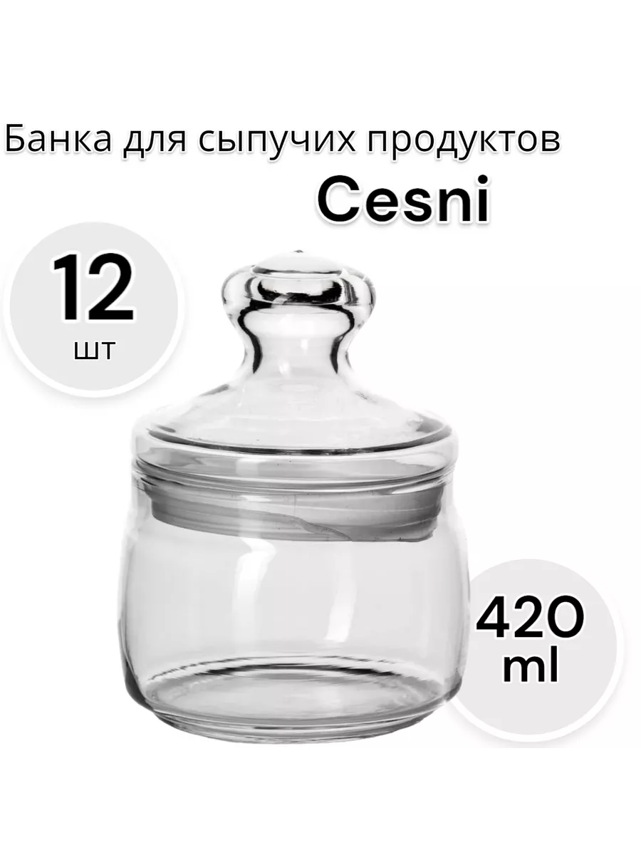 Банка для сыпучих продуктов Cesni 420 мл, 12 шт
