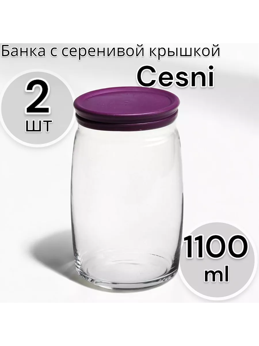 Банка для сыпучих продуктов Censi 1100 мл, 2 шт