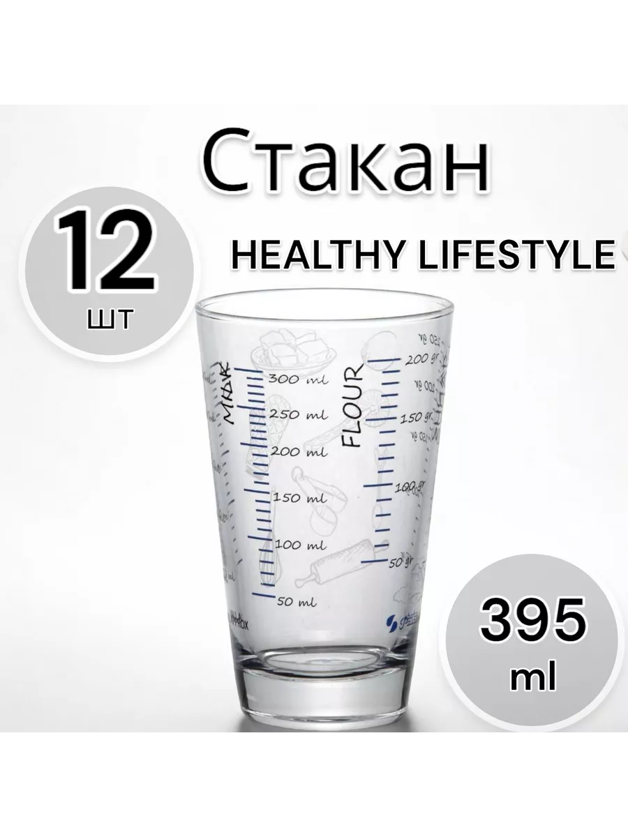 Стакан Healthy Lifestyle 395 мл 12 шт