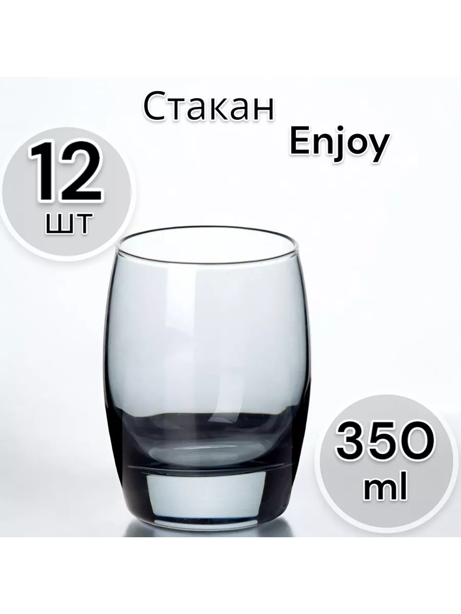 Стакан Enjoy Loft 350 мл 12 шт