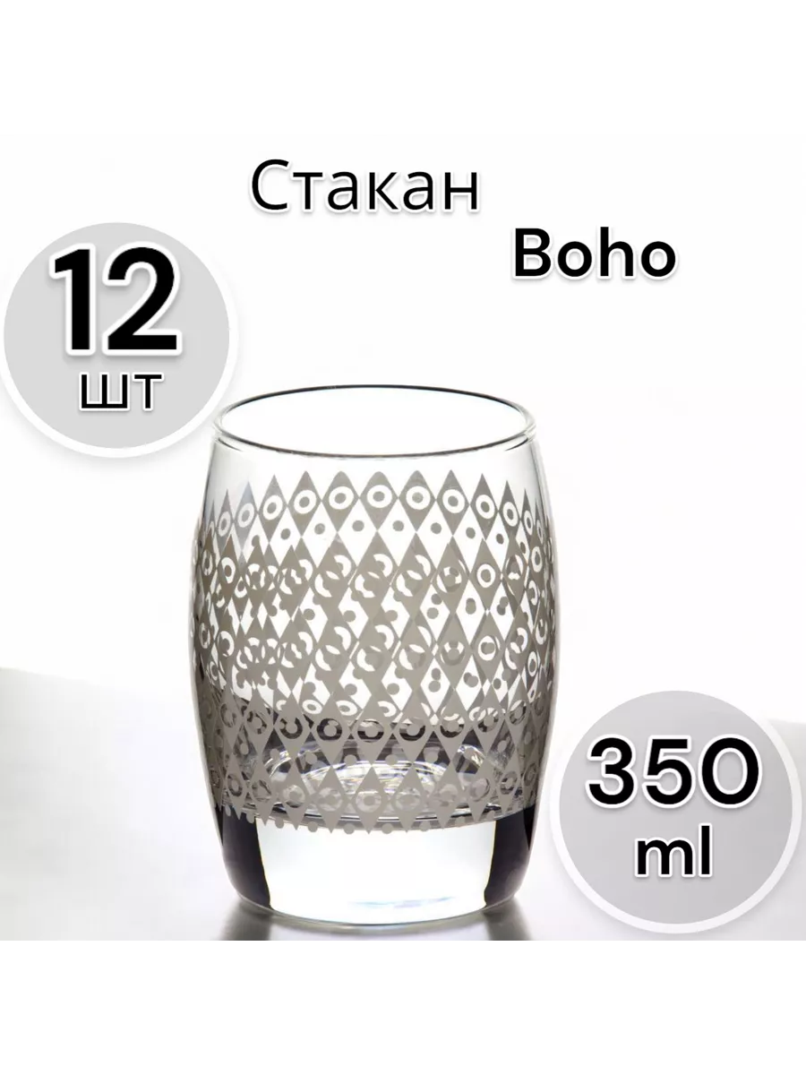 Стакан Boho 350 мл 12 шт