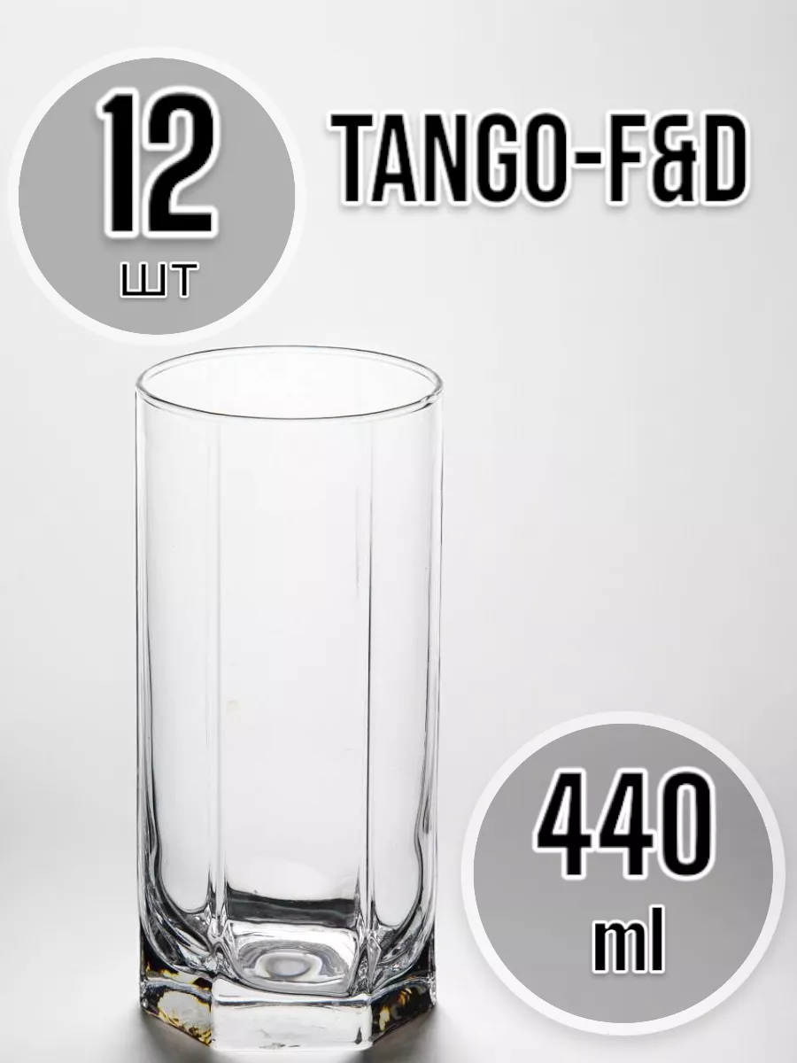 Стакан TANGO-F&D 440мл 12 шт