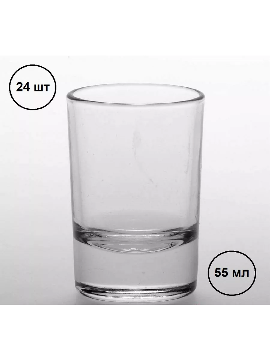 Стопка Basic 55 мл, 24 шт
