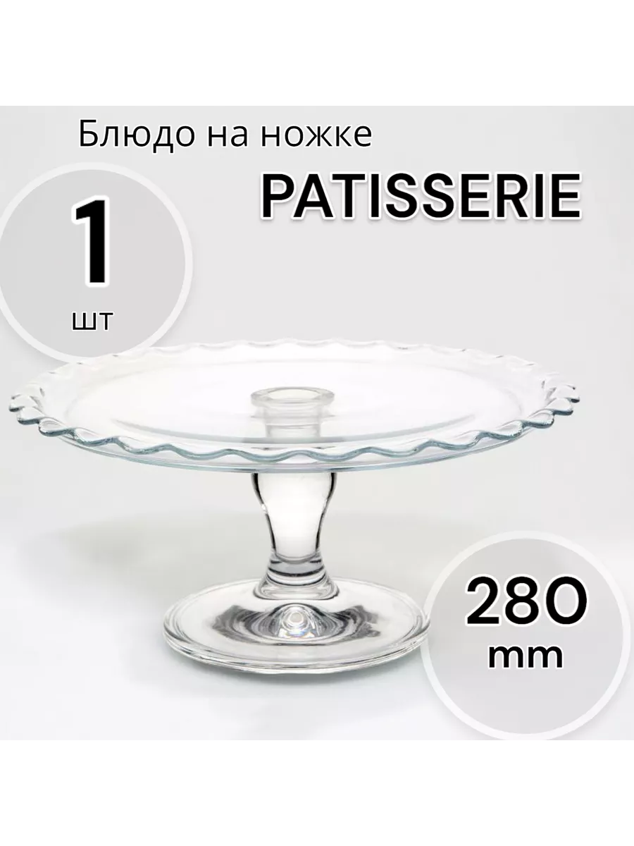 Блюдо на ножке PATISSERIE