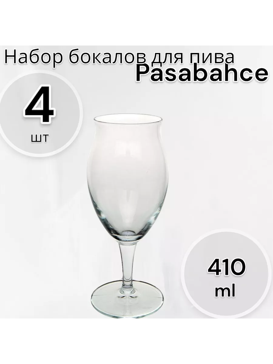 Набор бокалов 4 шт. 410 мл