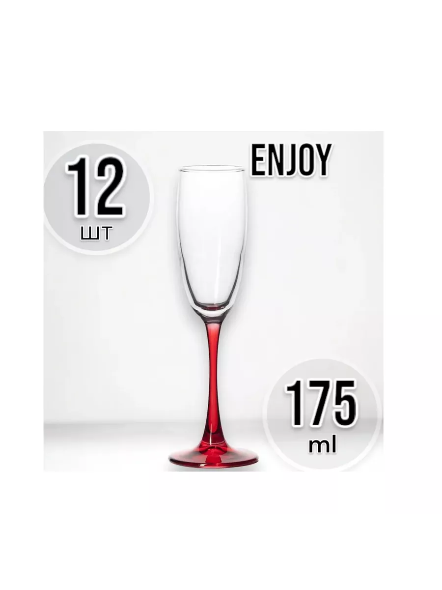 Бокал для шампанского Enjoy, 175 мл, 12 шт