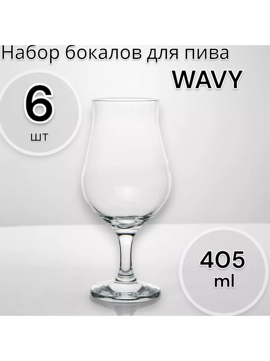 Набор бокалов 6 шт 405 мл