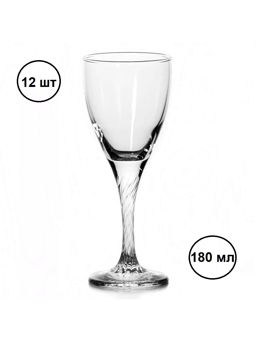 Бокал Twist 180 мл, 12 шт