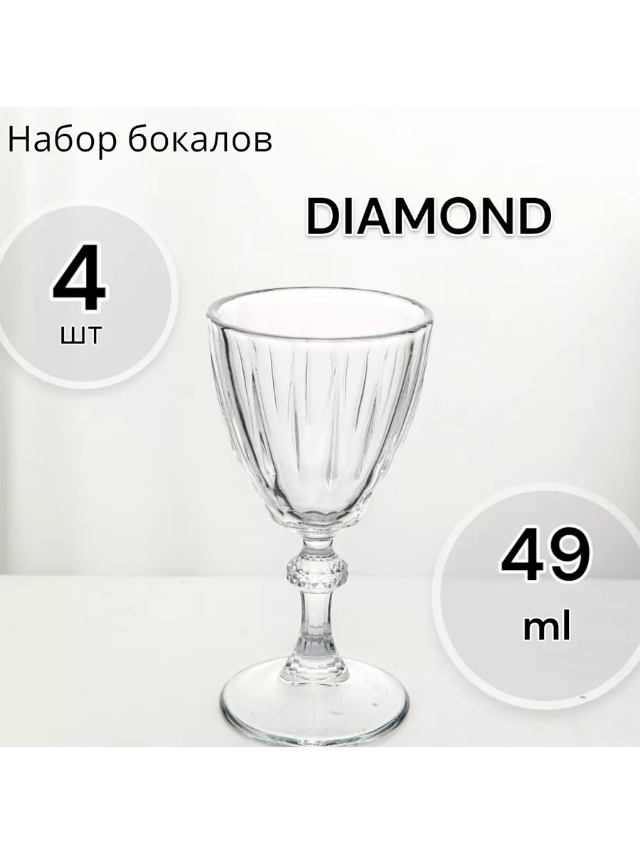 Набор рюмок 4 шт. 49 мл