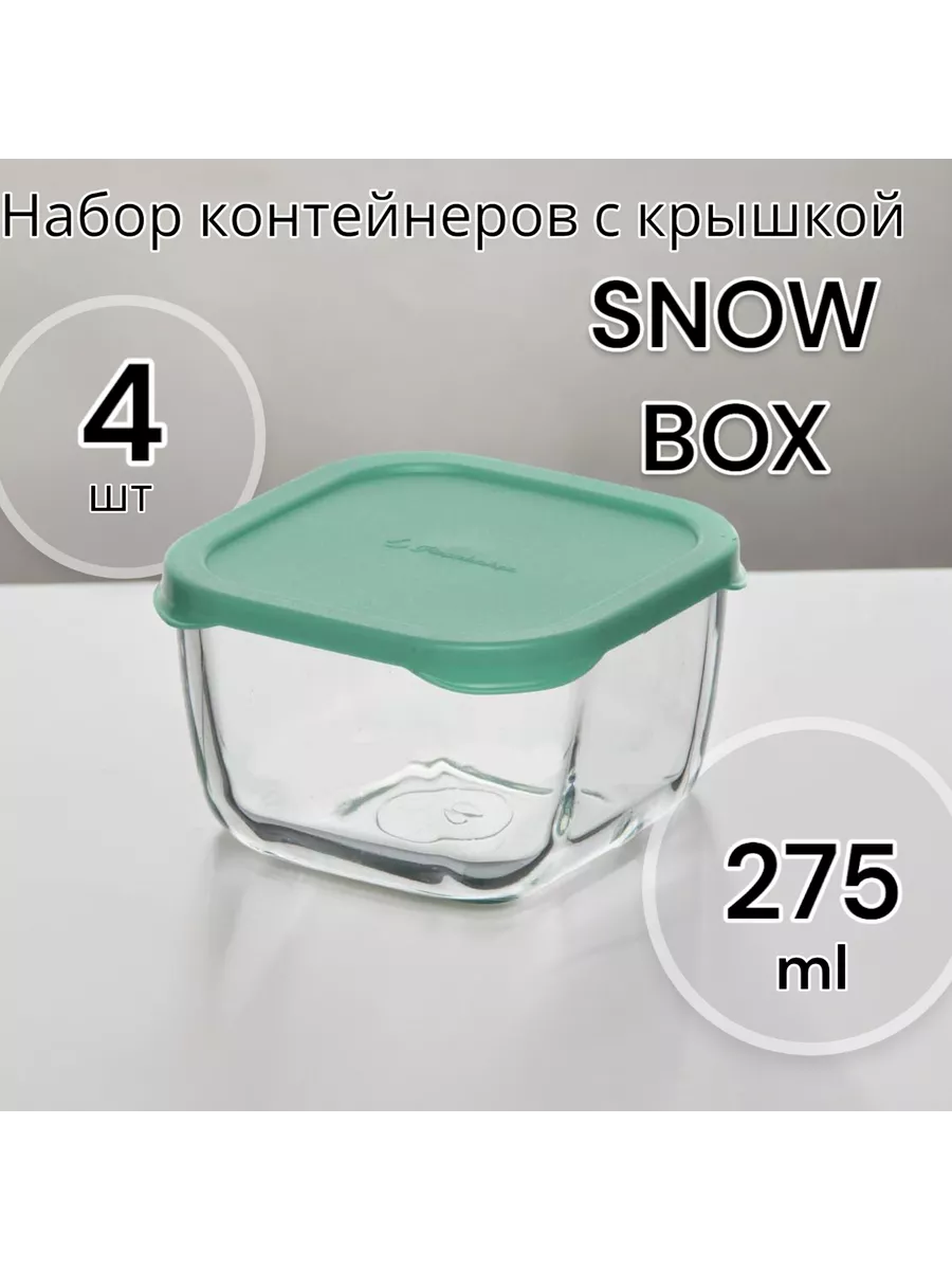 Набор контейнеров 275 мл с крышкой 4 шт