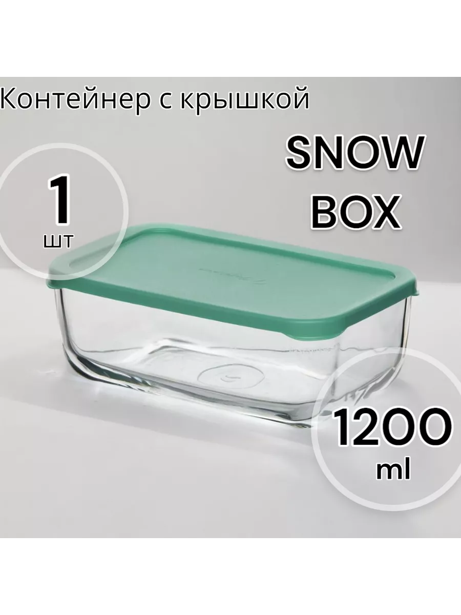 Контейнер 1200 мл с крышкой