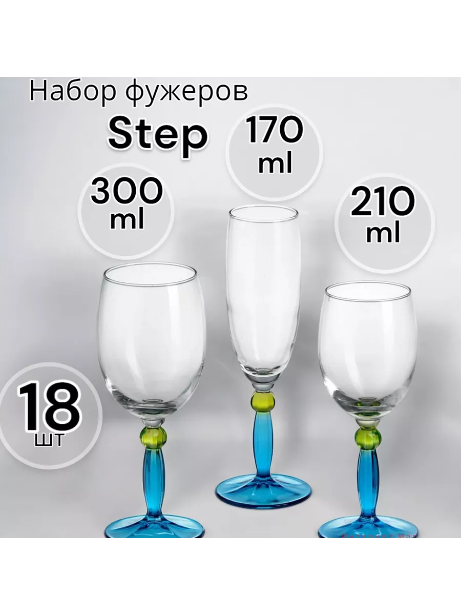 Набор фужеров Step, 18 предметов