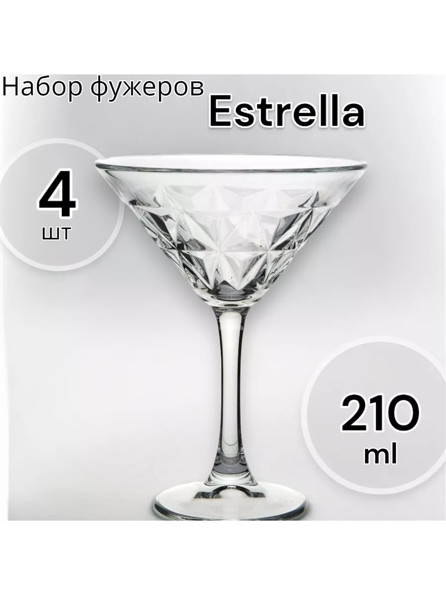 Набор фужеров  Estrella 4 шт 210 мл