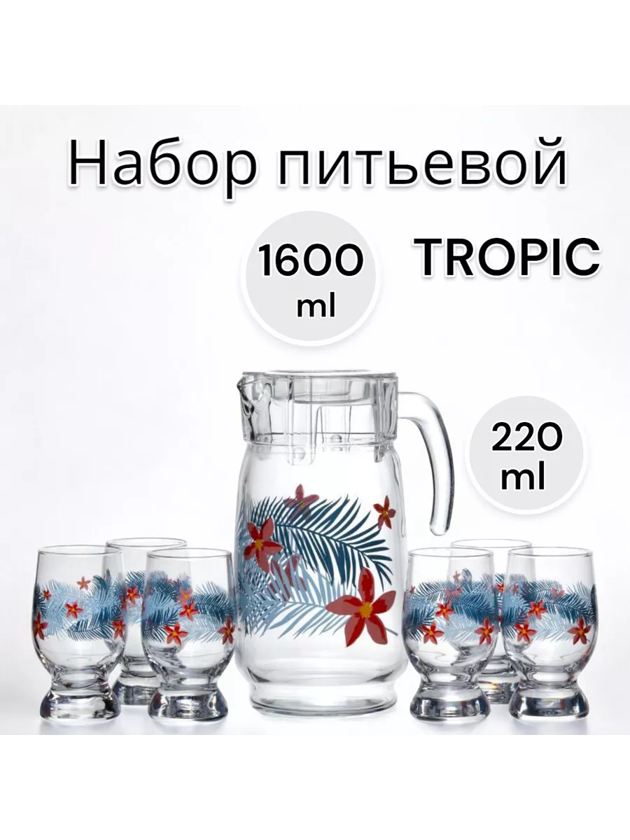 Набор питьевой Tropic