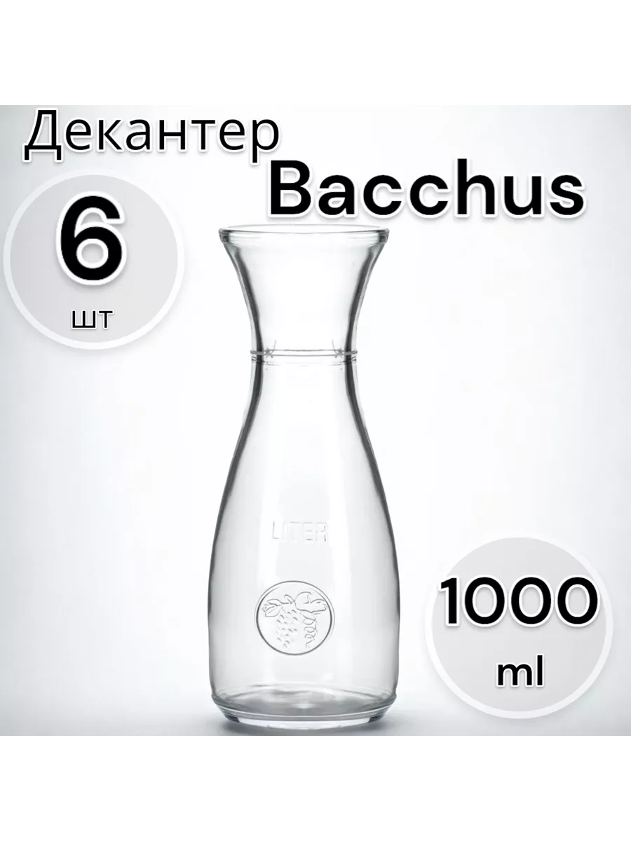 Декантер Бахус 1000 мл, 6 шт