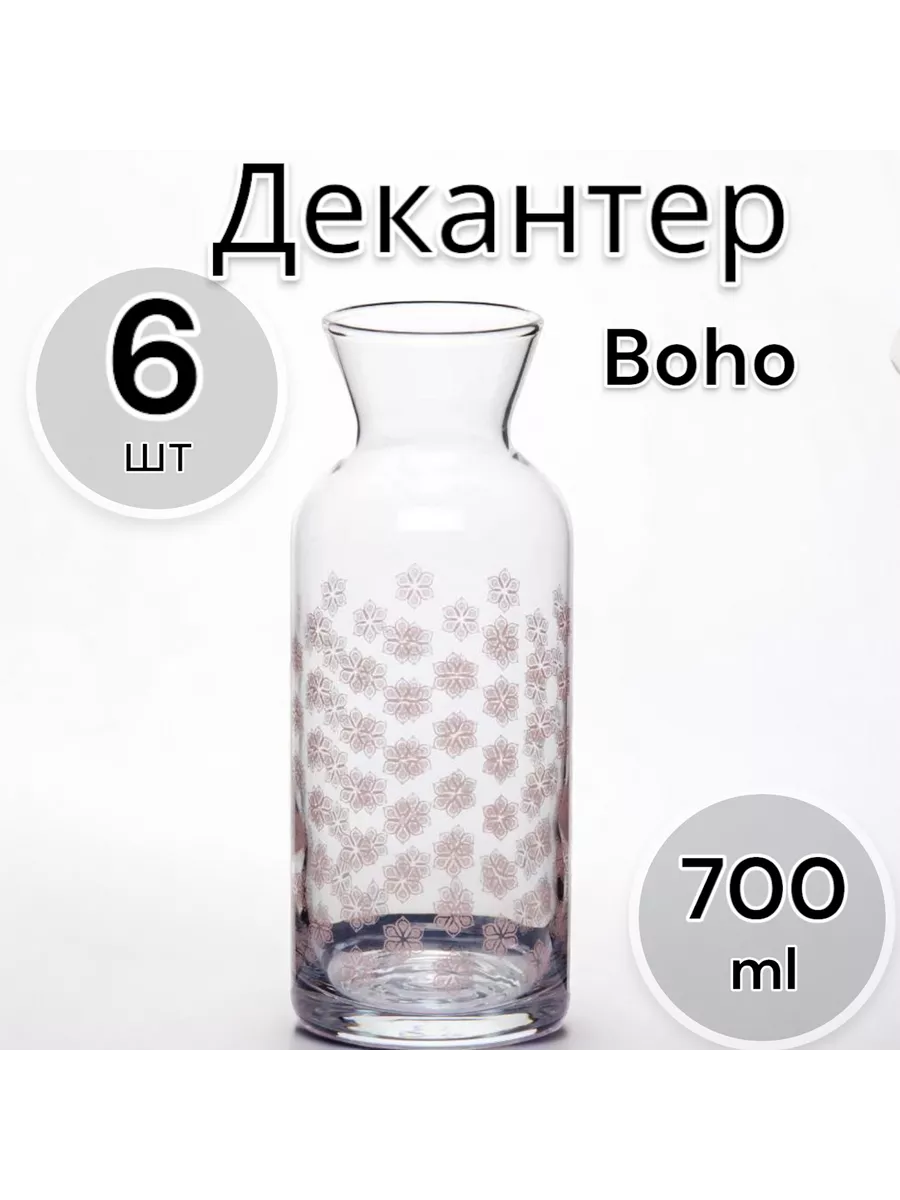 Декантер Boho 700 мл 6 шт