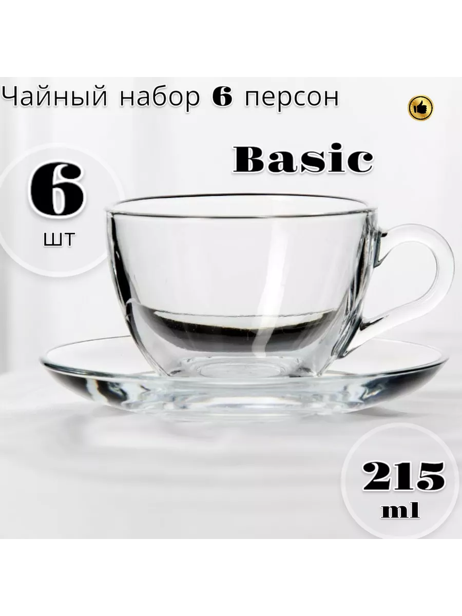 Чайный набор Бейзик, 6 персон