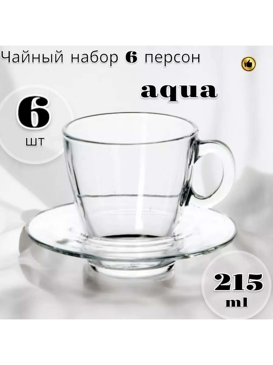 Чайный набор Аква, 6 персон